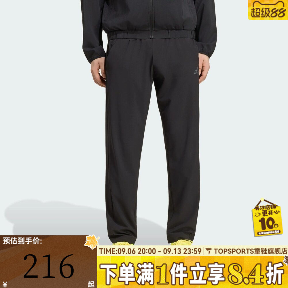 滔搏adidas阿迪达斯男子速干训练运动健身裤百搭休闲长裤KG8997