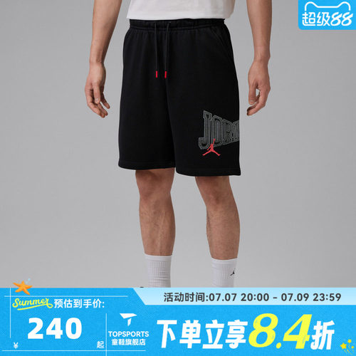 滔搏NIKE耐克男子AS M J BRK GFX 9' LB 运动休闲短裤IR1867-010