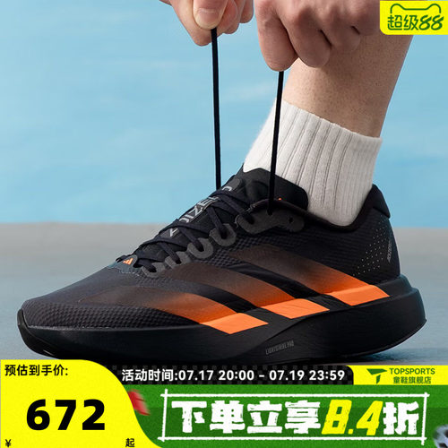 adidas阿迪达斯男子Adizero EVO SL WOVEN M运动训练跑步鞋KJ1995