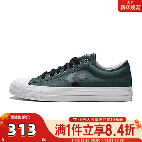 converse匡威男子CONS SEASONAL运动休闲鞋A13247C