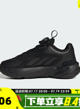 adidas阿迪达斯童鞋男童鞋子大童休闲鞋女童旋钮运动跑步鞋HQ2674