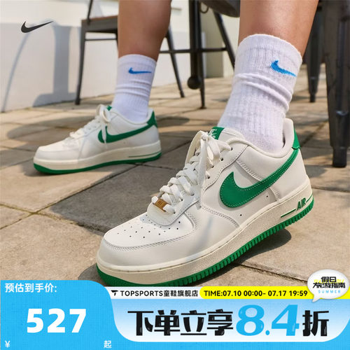 NIKE耐克男子AIR FORCE 1 '07空军一号AF1运动休闲鞋IX5019-131