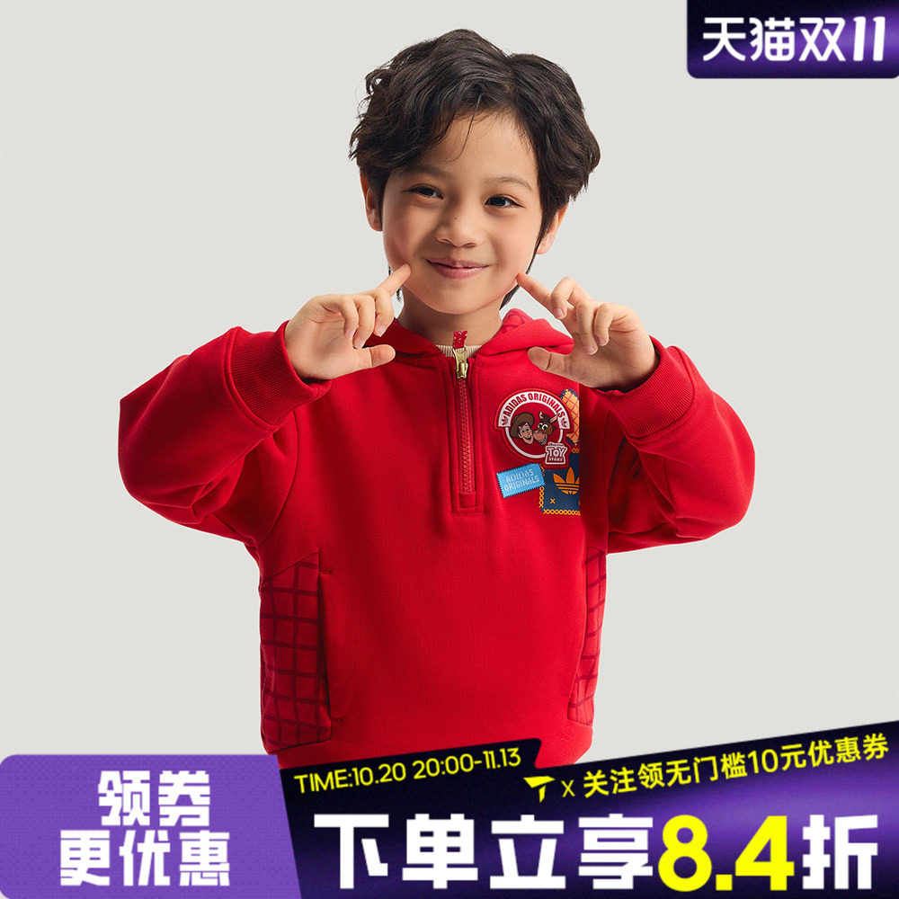 adidas阿迪达斯男小童红色新年童装拜年衣服休闲套头衫卫衣KS3167
