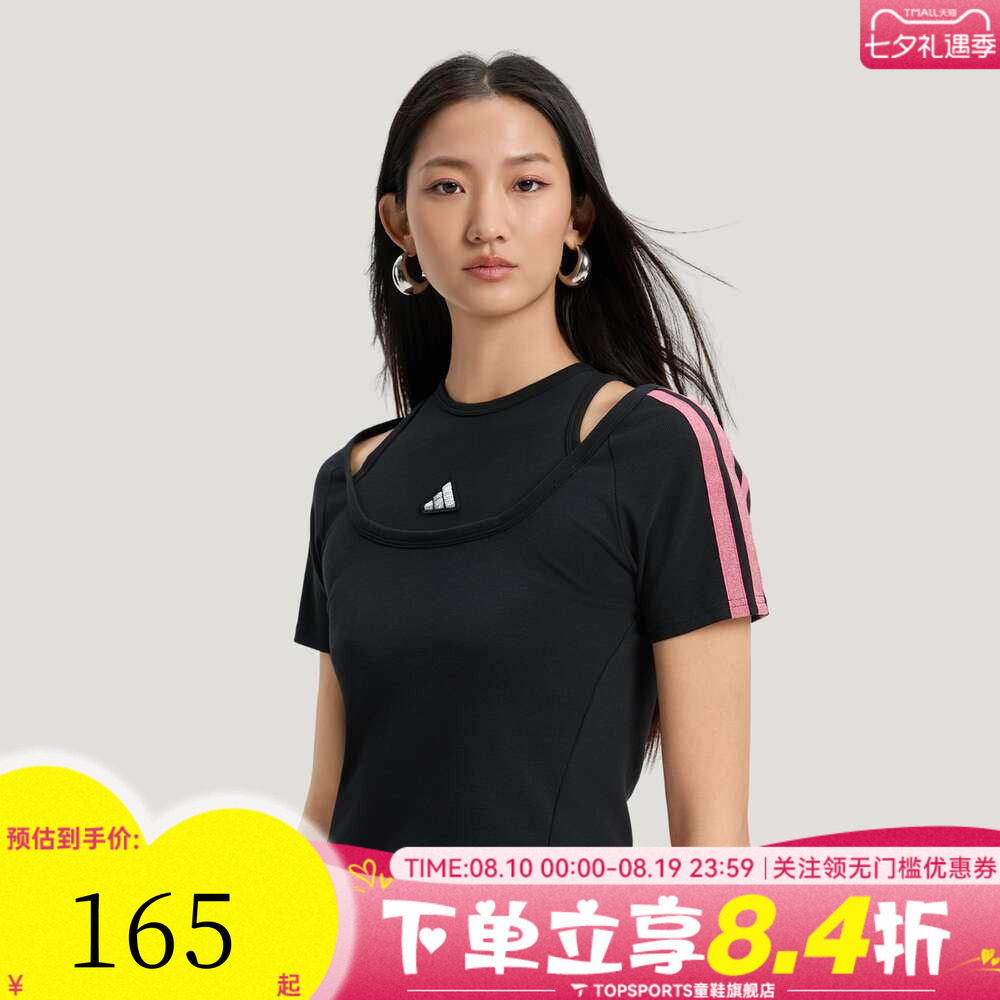 滔搏adidas阿迪达斯女子DCE 2 LY TEE 2运动休闲短袖T恤KS2890