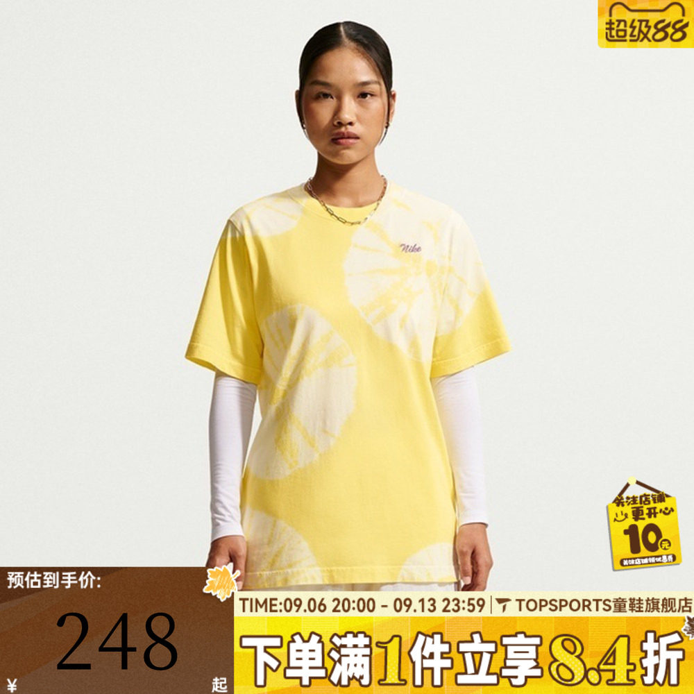 滔搏NIKE耐克女子扎染度假风时尚宽松运动休闲短袖T恤IW1212-722
