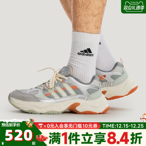 adidas阿迪达斯中性XLG FIN PULSESPW FTW-运动训练跑步鞋KI1865