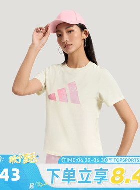 滔搏adidas阿迪达斯女子FAV TEE运动休闲短袖T恤KS2867