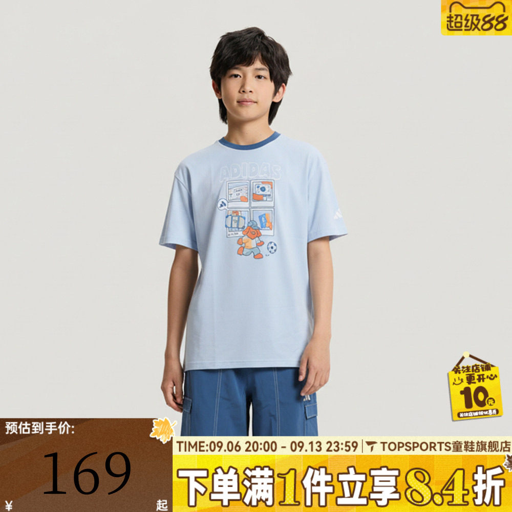 adidas阿迪达斯男小童卡通图案印花运动休闲短袖套服KH0244