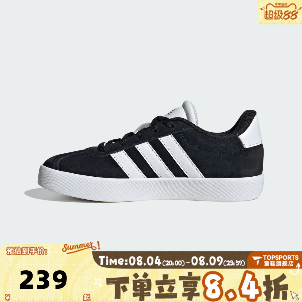 adidas阿迪达斯男大童VL COURT 3.0 K运动休闲鞋ID6313