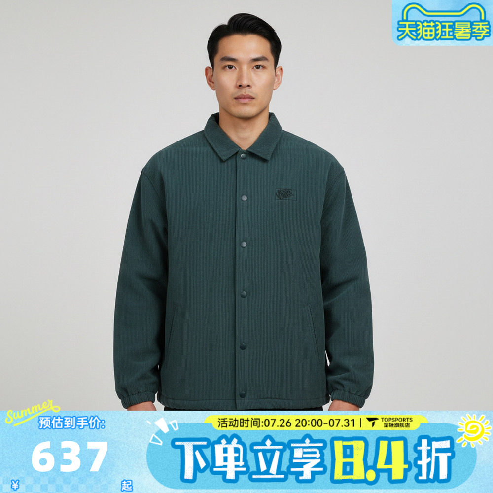 滔搏VANS范斯男子夹克外套VN000TGVFRJ