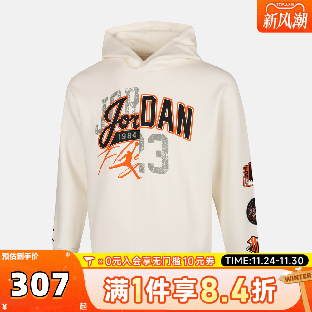 NIKE耐克男大童卫衣针织运动卫衣JD2542169GS-001