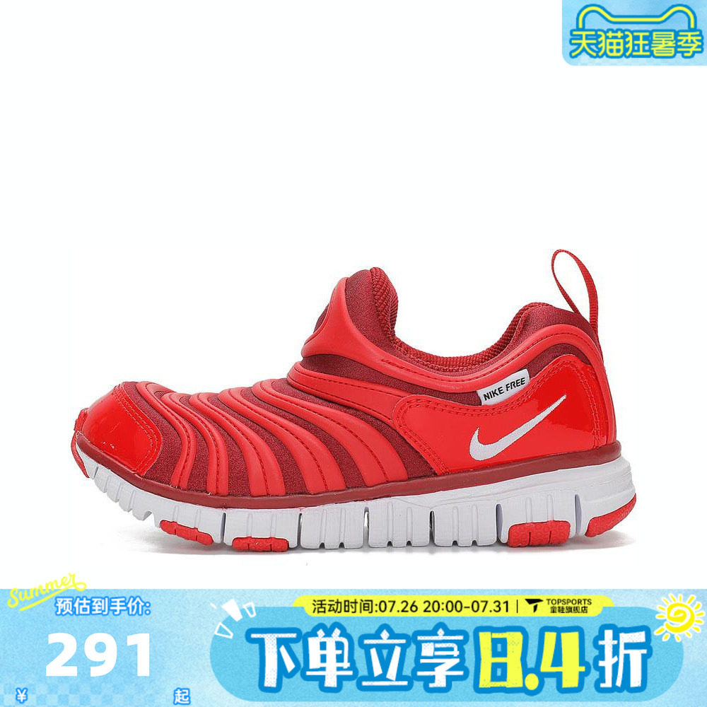 NIKE耐克小童鞋红色新年鞋子毛毛虫一脚蹬儿童休闲鞋子343738-621