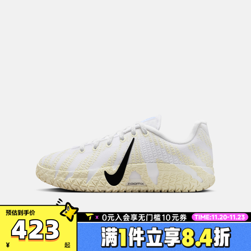 NIKE耐克大童JA 3 (GS)莫兰特3轻便实战运动篮球鞋IB4773-101