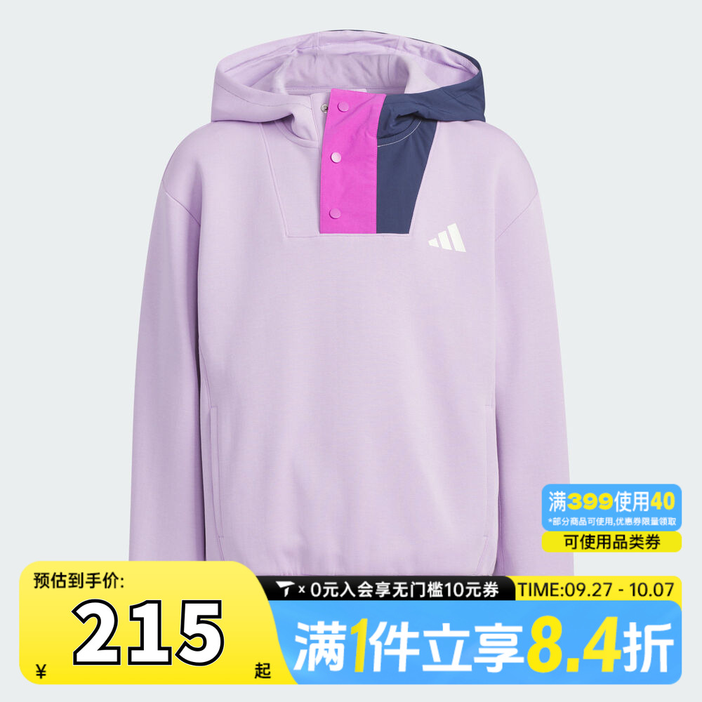 adidas阿迪达斯女大童运动训练休闲连帽套头衫卫衣KC0210