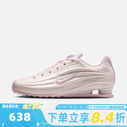 NIKE耐克女子W NIKE SHOX Z轻便跑步运动鞋复古休闲鞋IR1222-600