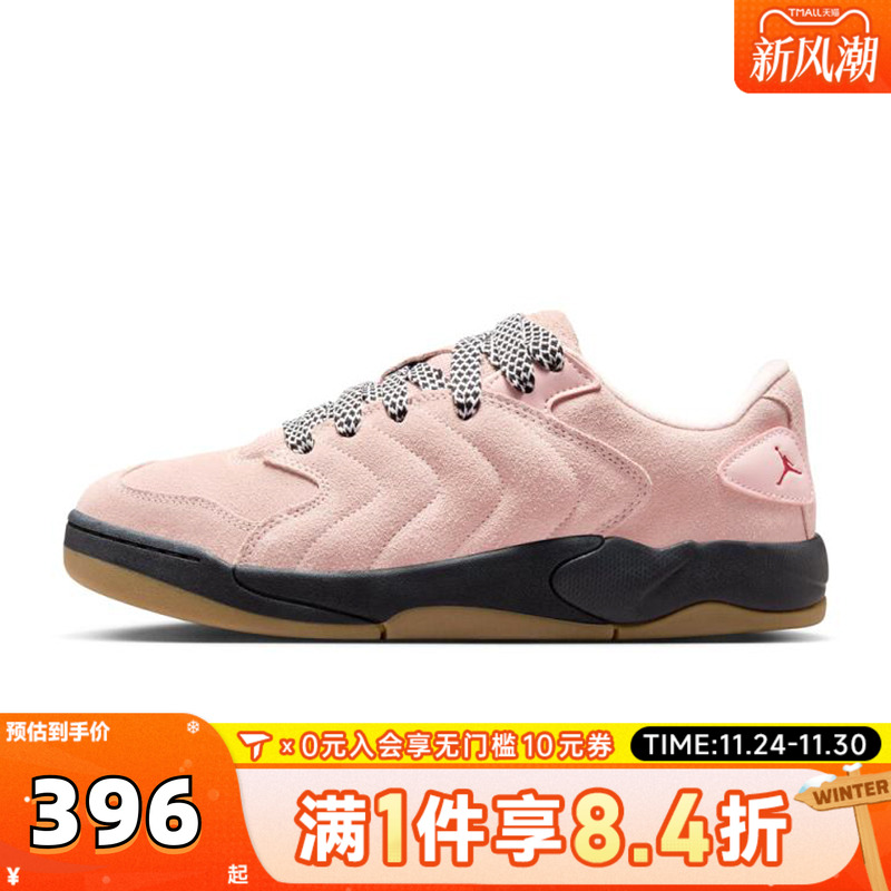 NIKE耐克男子JORDAN SESSION运动休闲鞋IB3731-600