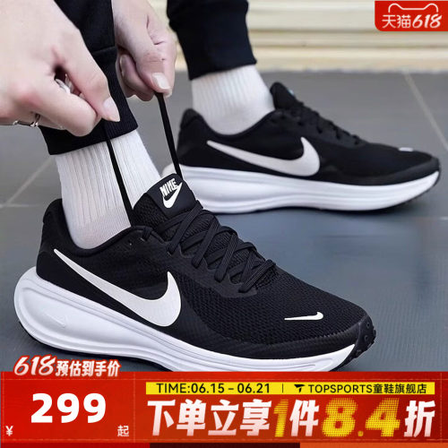 NIKE耐克男鞋NIKE REVOLUTION 8运动训练跑步鞋HJ9198-003