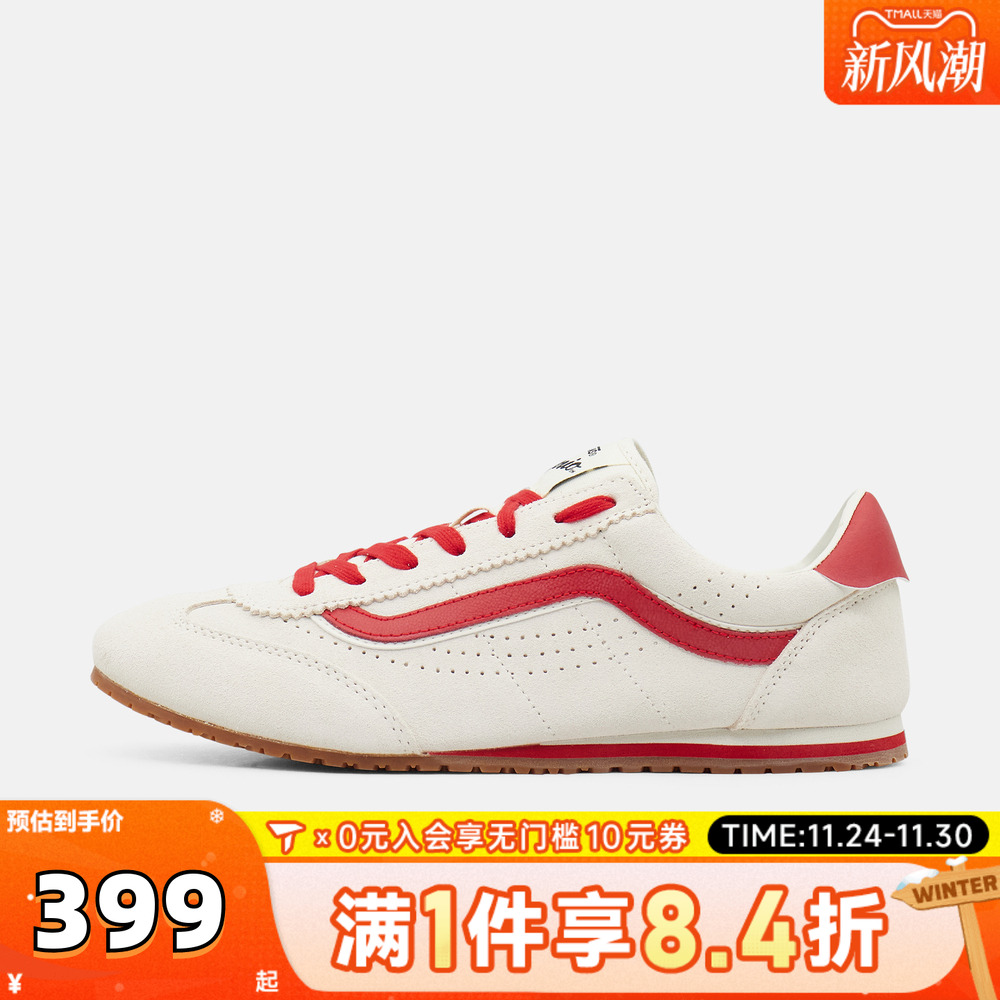 VANS范斯中性Super LowproCL运动休闲鞋VN000E89OXS