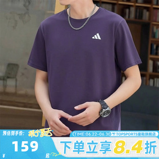 滔搏adidas阿迪达斯男子运动休闲短袖T恤KZ5038