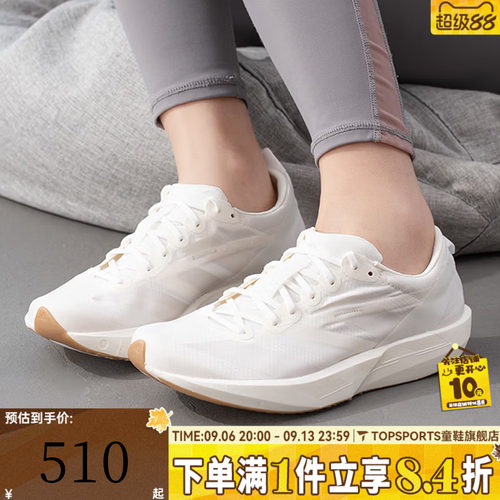 adidas阿迪达斯女子ADIZERO ADIOS 9 W运动训练休闲跑步鞋JR2243