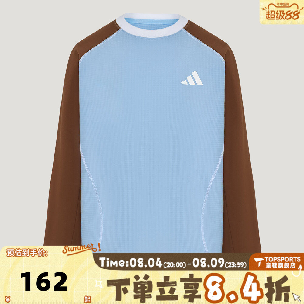 adidas阿迪达斯大童运动休闲长袖T恤KY1470