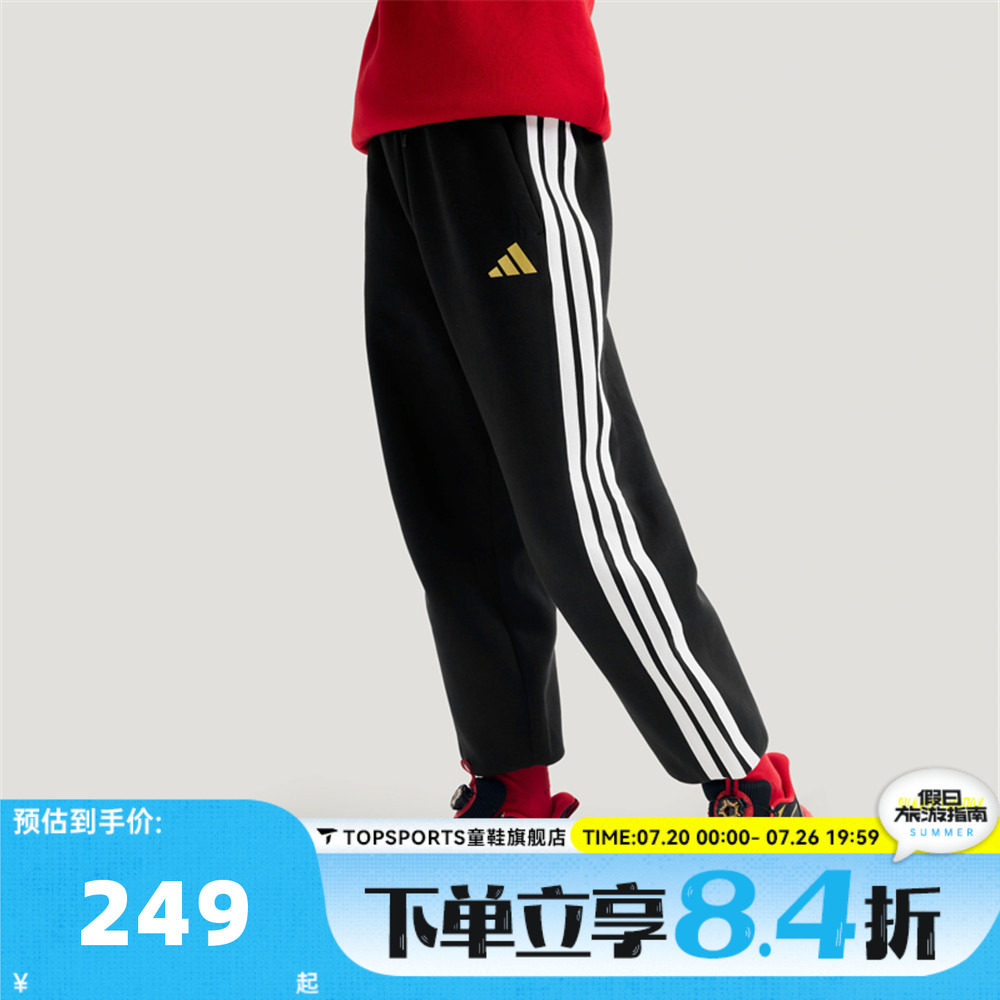 adidas阿迪达斯男大童JB PEACH PANT运动休闲长裤KV4476