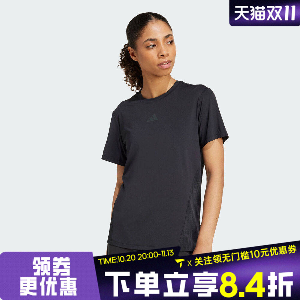 滔搏adidas阿迪达斯女子舒适透气百搭运动休闲圆领短袖T恤JZ6281