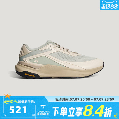 adidas阿迪达斯男子DREAMPACE运动休闲鞋KZ7070