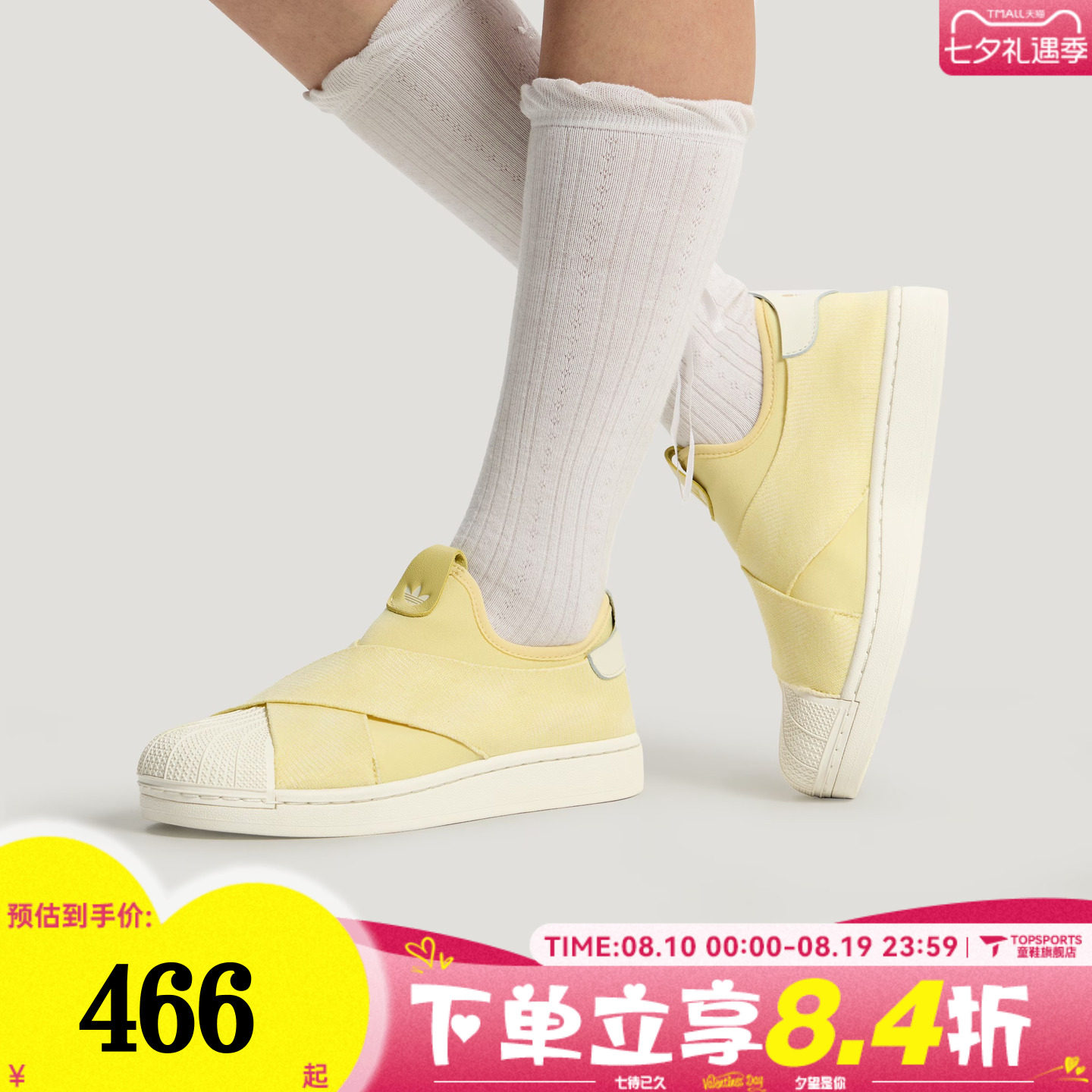 adidas阿迪达斯三叶草中性经典一脚蹬贝壳头板鞋运动休闲鞋KZ7553
