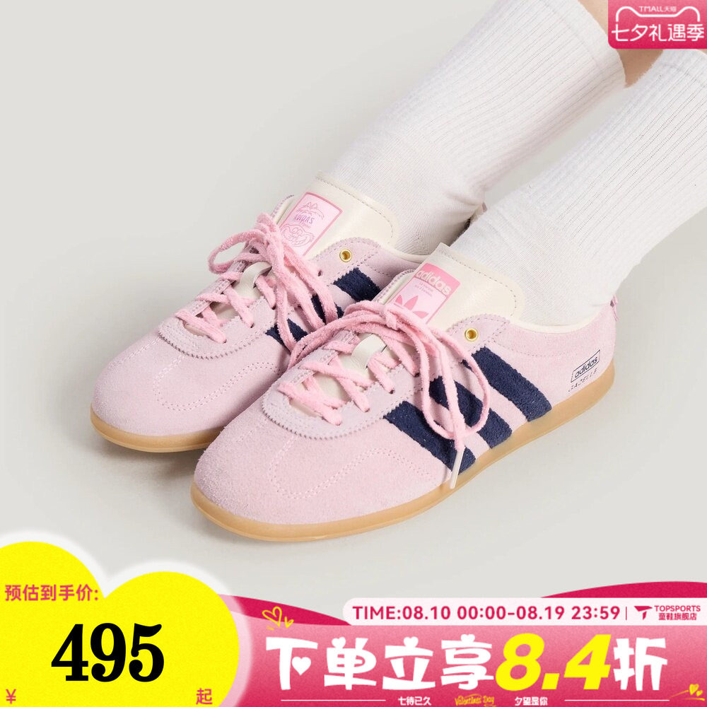 adidas阿迪达斯三叶草男女GAZELLE LO PRO迪士尼运动休闲鞋KH5898