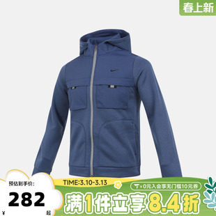 NIKE耐克大童KCITYUTILITYFZ HDY MM运动健身夹克外套IO0763-461