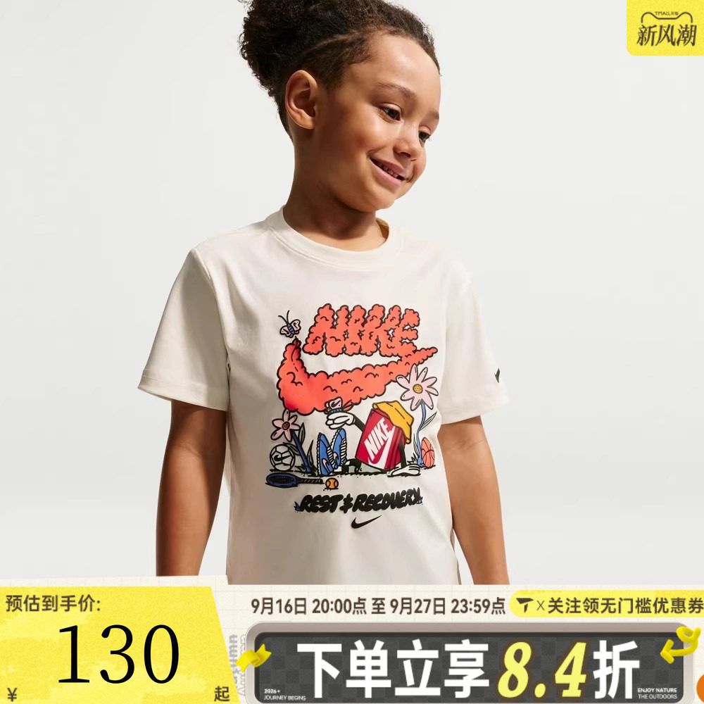 NIKE耐克男小童运动休闲圆领短袖T恤NY2622005PS-002