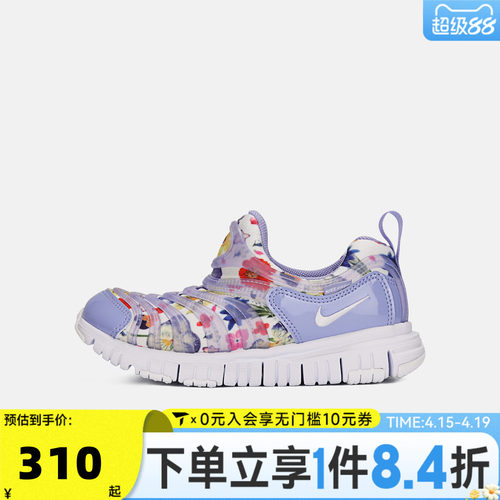 NIKE耐克小童毛毛虫鞋DYNAMO FREE男女儿童运动休闲鞋IQ0809-500