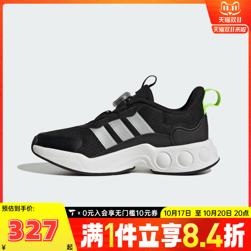 adidas阿迪达斯男大童NITROBUBBLE BOA K运动训练跑步鞋IH1563