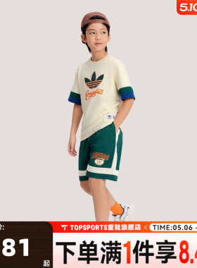 adidas阿迪达斯三叶草男小童LK BB TS运动休闲短袖套服KG3341