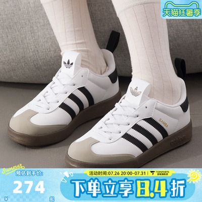 adidas阿迪三叶草男小童ADIFOM SAMBA 360 C运动休闲鞋IH3505