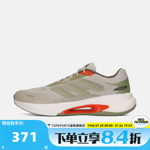 adidas阿迪达斯男女VELOSTAR运动训练缓震跑步鞋KI6047