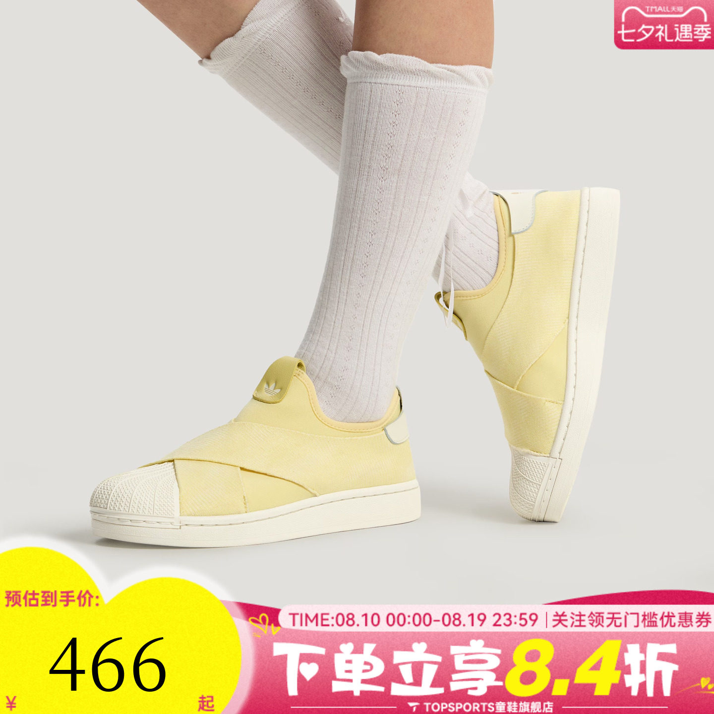 adidas阿迪达斯三叶草中性经典一脚蹬贝壳头板鞋运动休闲鞋KZ7553