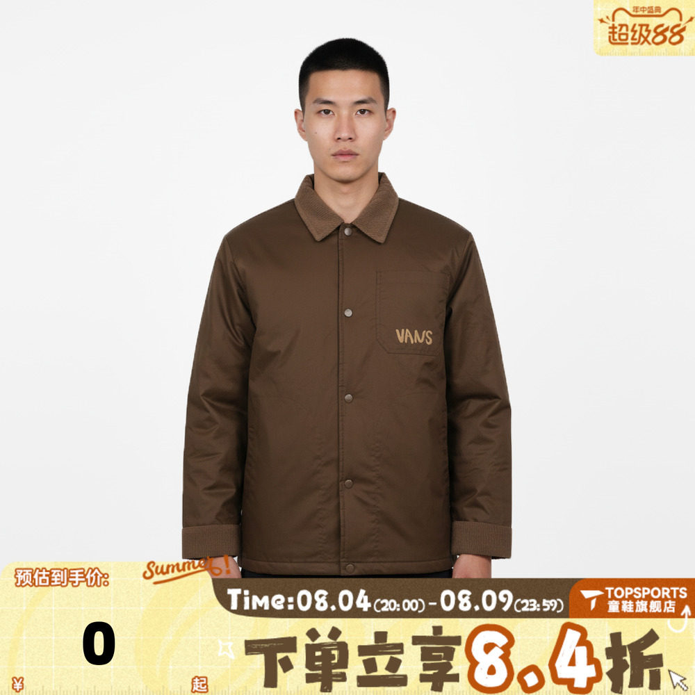 VANS范斯男子运动健身夹克外套VN000W57FST