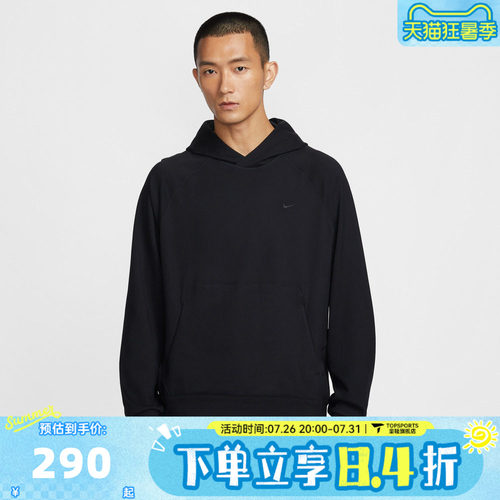 滔搏NIKE耐克男子运动休闲套头衫卫衣II1305-010