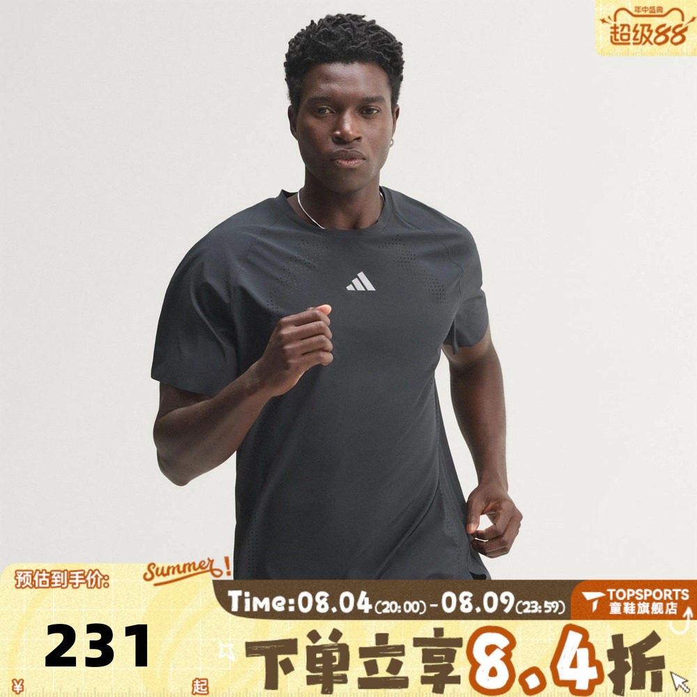 滔搏adidas阿迪达斯男子健身跑步训练运动休闲圆领短袖T恤KQ8649