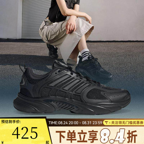 adidas阿迪达斯中性CLIMACOOL VENTANIASPW运动训练跑步鞋JQ4900