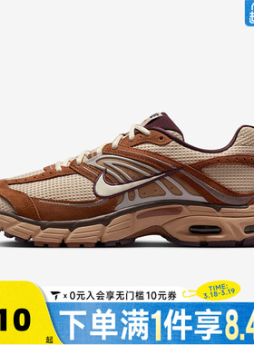 NIKE耐克男子AIR MAX MOTO 2K运动休闲鞋IQ3410-281