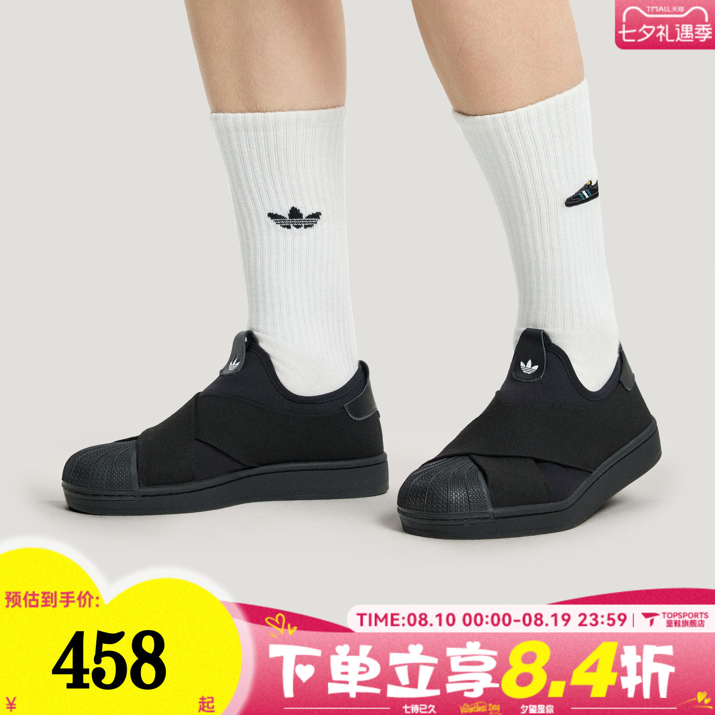 adidas阿迪达斯三叶草中性经典一脚蹬贝壳头板鞋运动休闲鞋KH8208