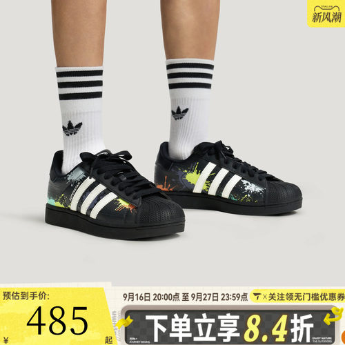 adidas阿迪达斯三叶草男女SUPERSTAR II贝壳头运动休闲鞋LA3775