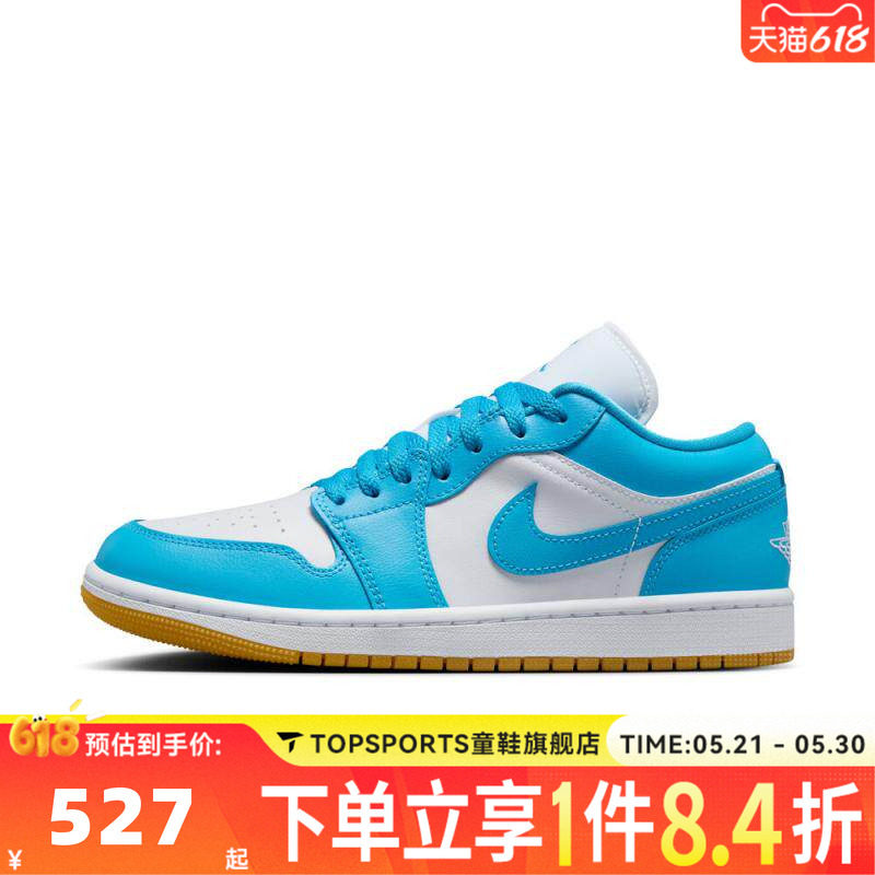 NIKE耐克乔丹aj1女鞋JORDAN 1低帮板鞋运动训练篮球鞋DC0774-104