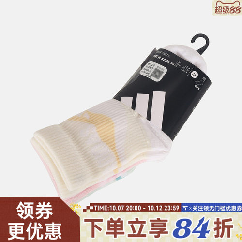 滔搏adidas阿迪达斯儿童K GFX CREW 3PP运动休闲袜子KX2865