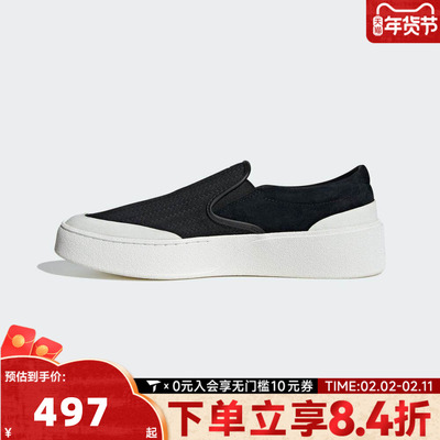 adidas阿迪达斯男女FOS运动鞋厚底一脚蹬休闲鞋板鞋KJ4576