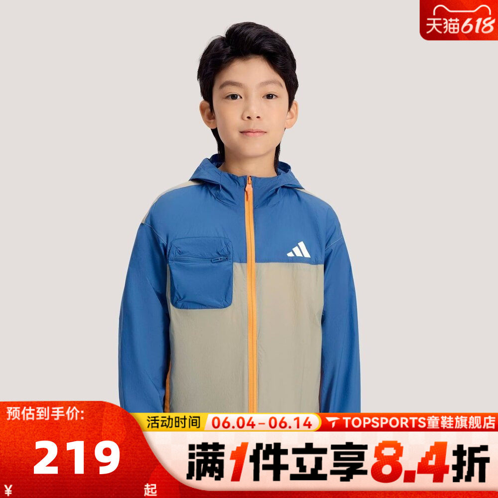 adidas阿迪达斯男小童LKWV JKT HOODY运动健身连帽夹克外套KH0263