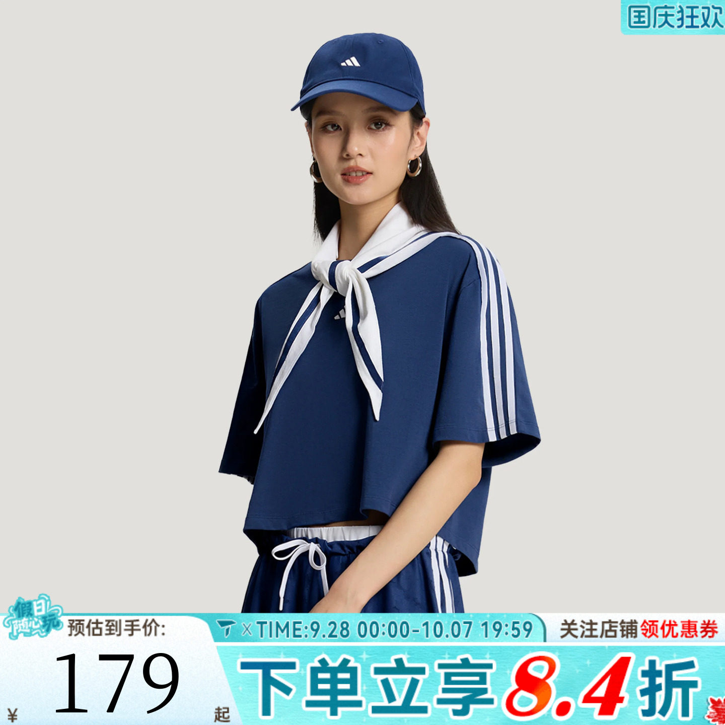 滔搏adidas阿迪达斯女子海军领三条纹运动休闲短袖T恤KY7755